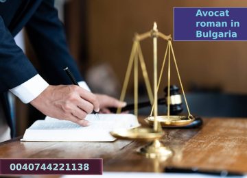 Адвокат недвижими моти с румънски език | bulgaria-lawyer.com